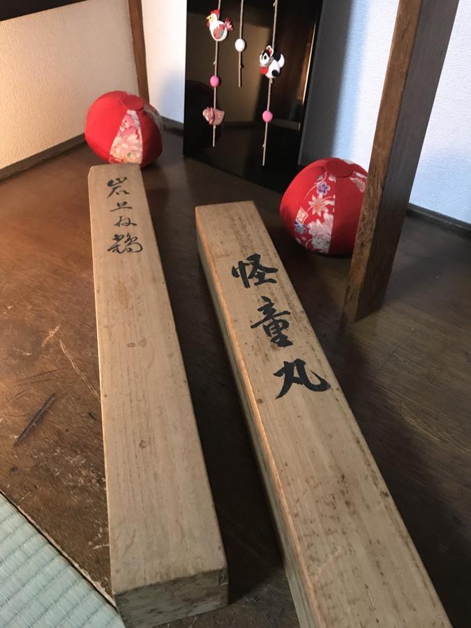 Gina House Kyoto Hotel Ngoại thất bức ảnh