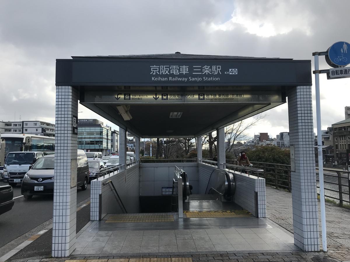 Gina House Kyoto Hotel Phòng bức ảnh