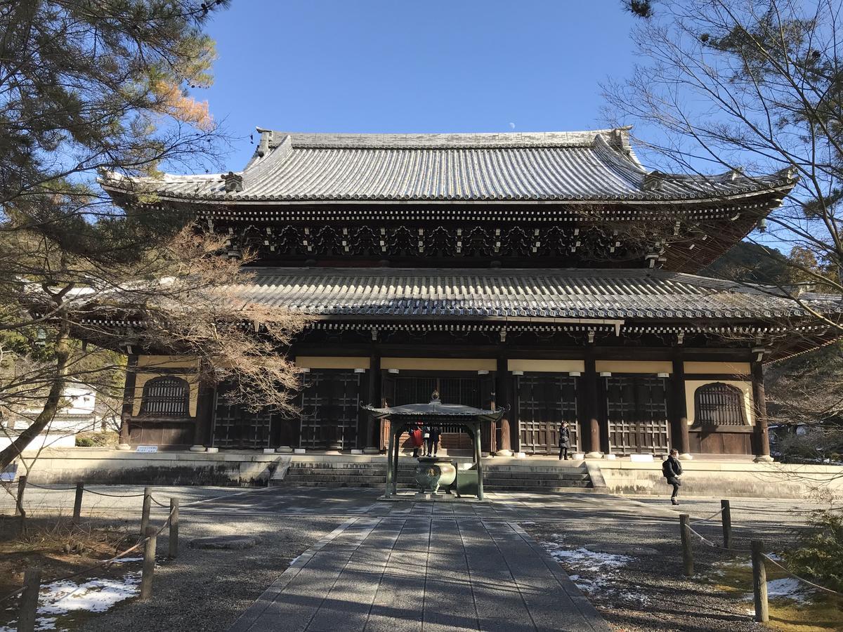 Gina House Kyoto Hotel Ngoại thất bức ảnh