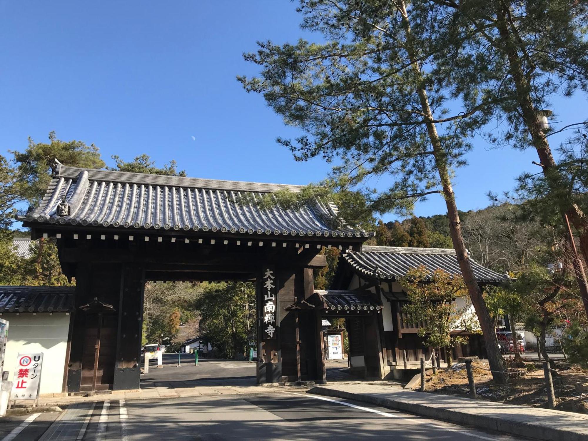 Gina House Kyoto Hotel Ngoại thất bức ảnh