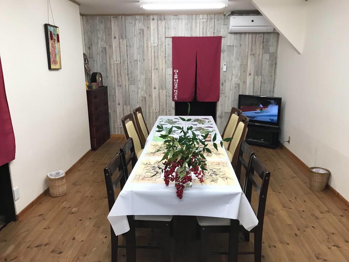 Gina House Kyoto Hotel Ngoại thất bức ảnh